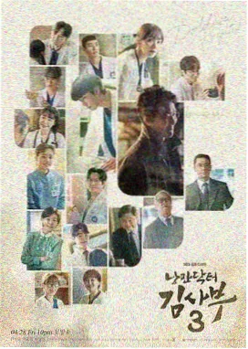 烟火归途电视剧免费播放